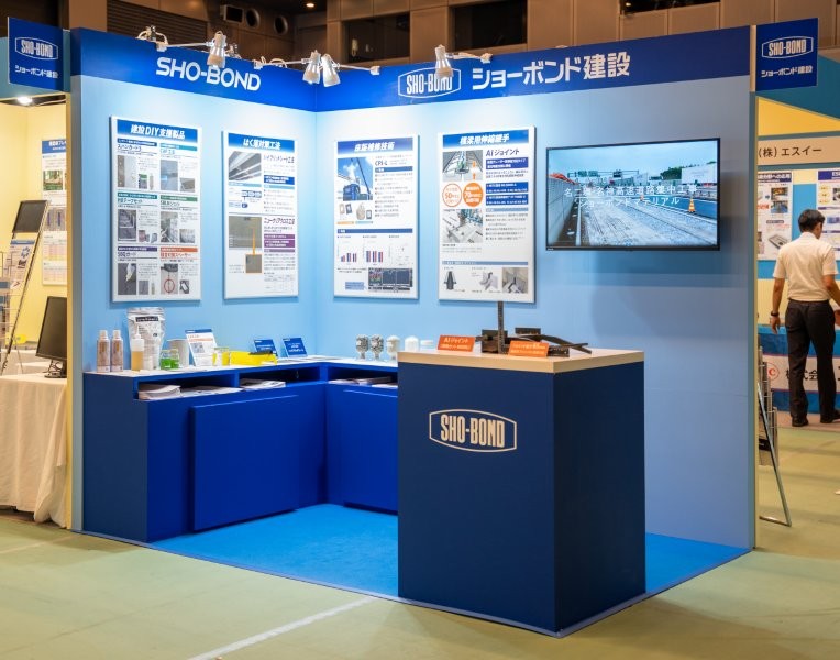 出展ブース