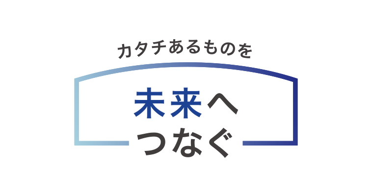 重要文化財等施工実績集