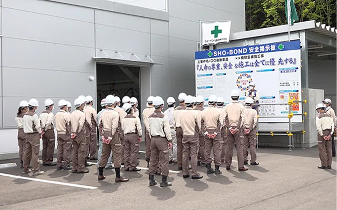 朝礼実習