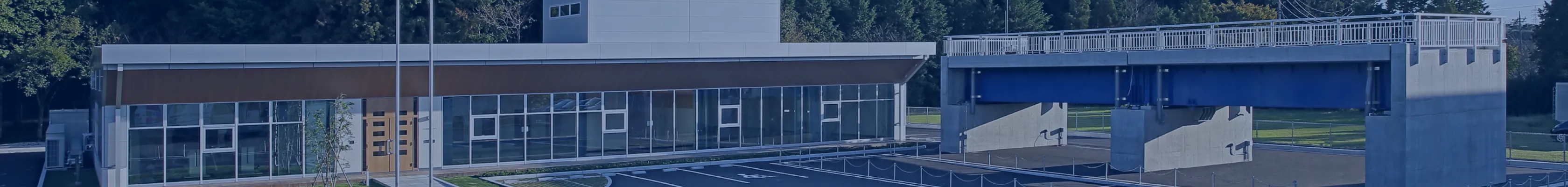 つくば研修センター