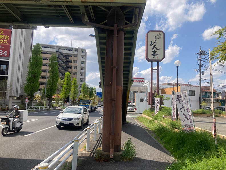 草刈り及び人工芝の設置　東京都