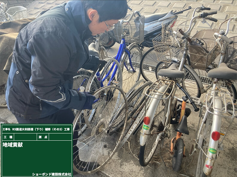 現場事務所付近の市営駐輪場の清掃・美化活動　千葉県